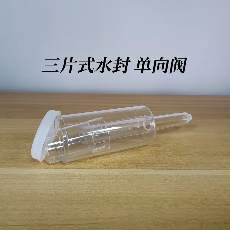 三片式尖嘴5