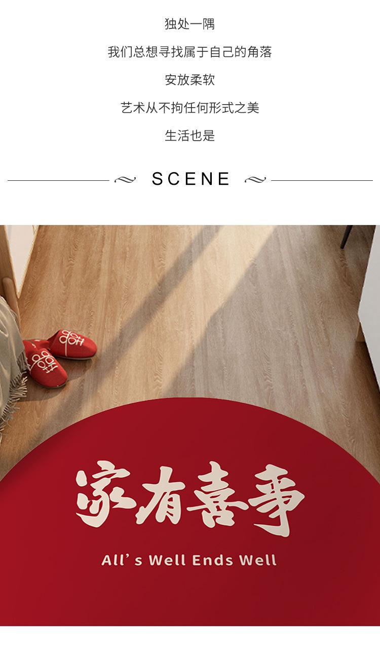 红色地垫,玄关地垫,地毯地垫,入户门垫