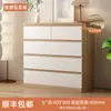 Armario de Almacenamiento Multicapa para Dormitorio Sencillo Sala de Estar Hogar Mesita de Noche Cajón de Almacenamiento Producto Nuevo Cómoda Madera Maciza Moderno