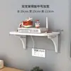 Decodificador de TV Router Inalámbrico Estante de Almacenamiento Multicapa de Escritorio Montado en Pared Organizador de Pared Sin Taladro
