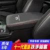 Adecuado para Honda Civic de 11ª Generación 22-25 Caja del Reposabrazos Central Funda de Cuero Civic de 11ª Generación Caja del Reposabrazos Cuero Protector