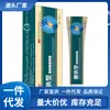 Venta al por mayor del fabricante Apdmp Tipo de Vaina Tendinosa Gel Refrigerante 20g Dropshipping