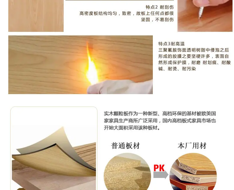 悦目林桌子详情页_14