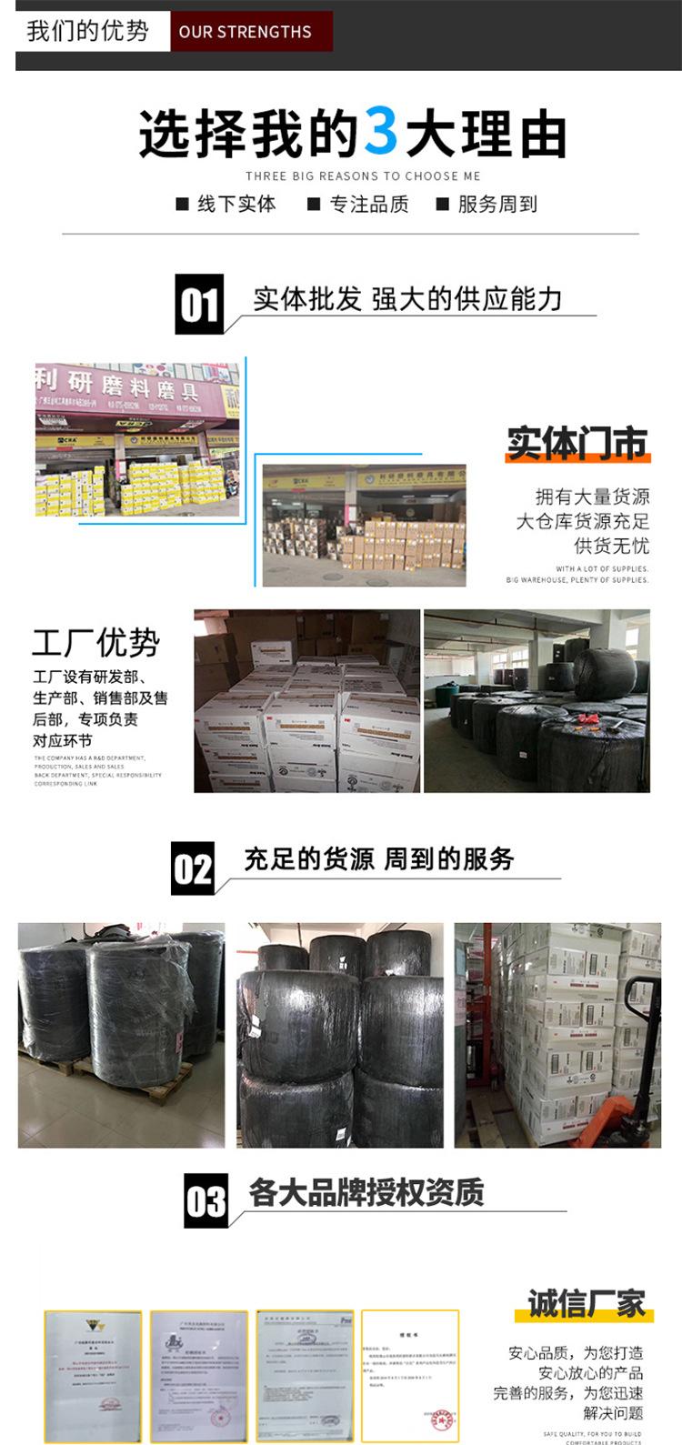公司介绍