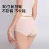Ropa Interior de Modal para Mujer, Verano Transpirable Seda Antibacteriano en la Entrepierna Cintura Media Talla Grande para Mujer Pantalones Cortos Triángulo Sin Costuras Venta al por Mayor