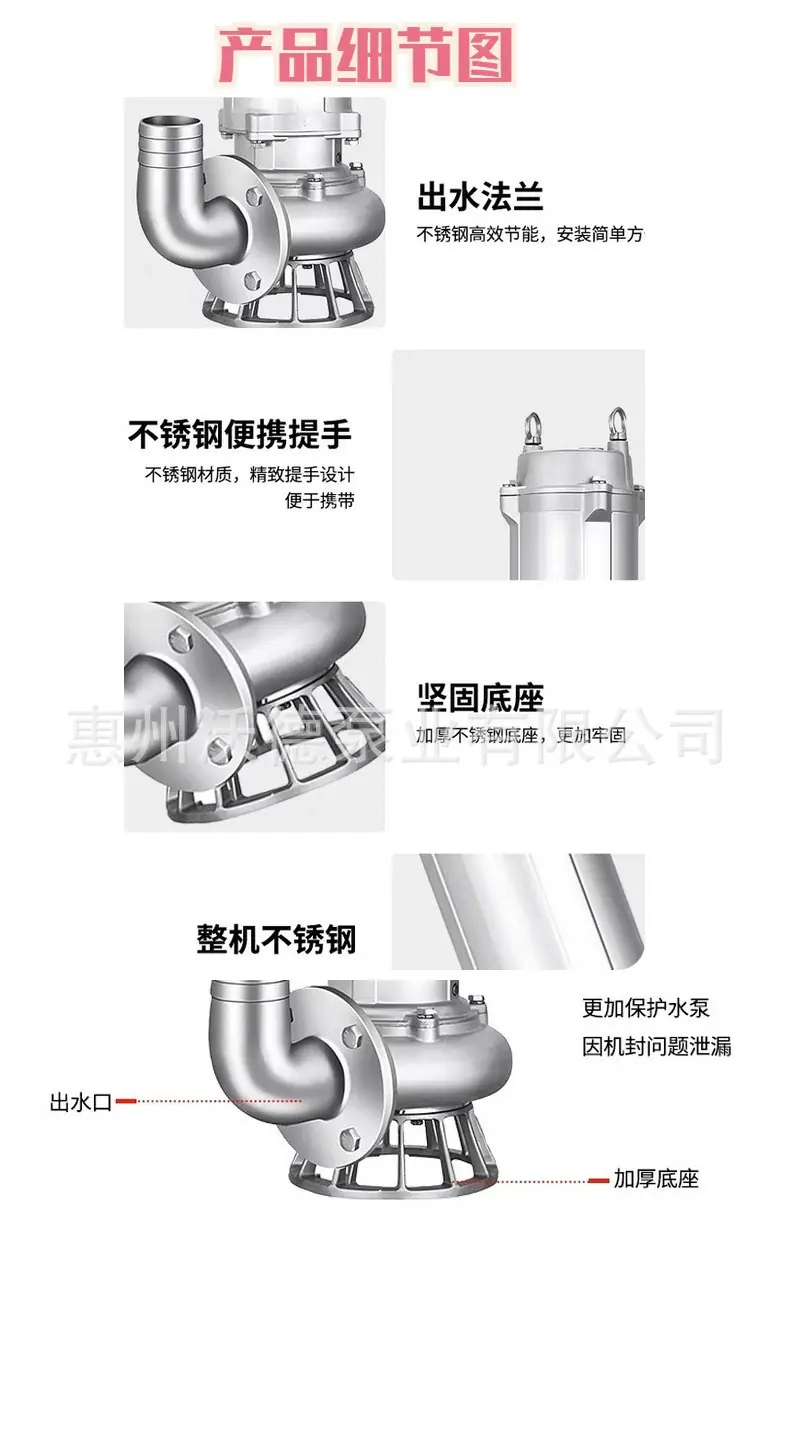 WQ潜水泵详情13