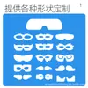 Máscara de filme de hidrogel para os olhos patch para os olhos fábrica atacado máscara de gelo fria para os olhos fechar os olhos para cuidados calmantes com os olhos
