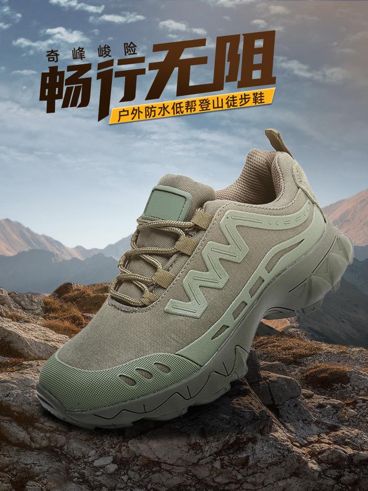 男鞋详情psd_01.jpg