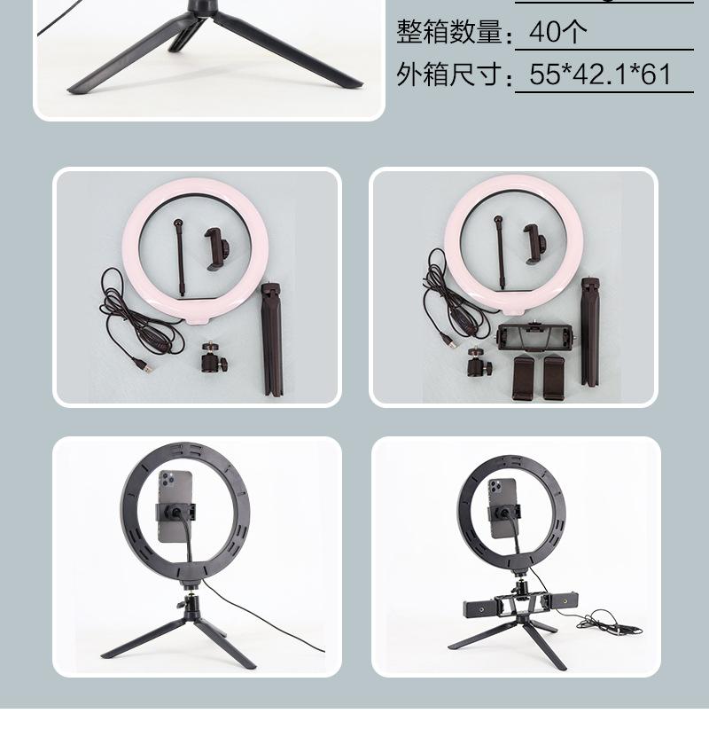 桌面三脚支架_10