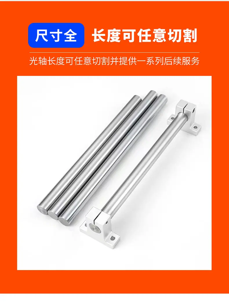 旭泰光轴--实商_07.jpg
