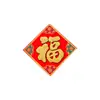 2,5cm Fu Wang Cai Fa Bao Tecido de Veludo Estampagem a Quente Autoadesivo Pequenos Adesivos de Caractere F 3,5cm Caractere F Pequeno Lançado à Mão 6cm 8cm Adesivo Traseiro