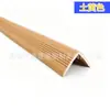 Tira anti-colisión para jardín de infantes autoadhesiva PVC pegatina anti-colisión tira de goma suave para niños protector de esquina de pared tira protectora de esquina