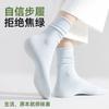 Calcetines de algodón puro de color liso con rizos para estudiantes femeninas, estilo coreano, calcetines de tubo medio, estilo japonés moderno, estilo Harajuku, calcetines para otoño e invierno que combinan con todo.