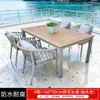 Juego de Mesas y Sillas Nórdicas para Exteriores para Patio, Jardín de Villa, Terraza, Muebles de Exterior de Cuerda Tejida para Ocio