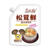 Polvo de Condimento Fresco Matsutake, Directo de la Fábrica de Origen, Potencia el Sabor, Polvo de Matsutake 80G/Bolsa, Bolsas Pequeñas para el Hogar, Personalización al por Mayor