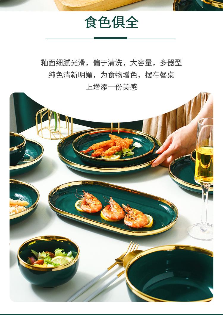 金边墨绿餐具_06.jpg
