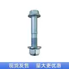 Adecuado para Tornillo Fijo de Rótula de Brazo de Control Nissan Perno de Chasis Juke/Esq/Versa/Sentra