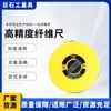 Cinta métrica de cuero con manivela al por mayor Cinta métrica de fibra de vidrio Resistente al desgaste, impermeable y resistente a caídas 10.2m 30.5m