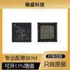 TPS51631RSMR TPS51631 patch QFN-32 novo original