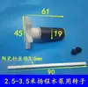 Motor de Mandril para Máquina de Gravação Bomba Submersível Rotor de Turbina de Água Impulsor de Água Eixo do Rotor Magnético Haste de Aço Inoxidável Núcleo Cerâmico da Bomba de Água