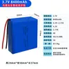 Shao Neng Electronics 125054 Bateria de Lítio Polímero 3.7V 4200mAh Recarregável com Placa de Proteção de Segurança 4.2V