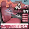 Adecuado para 26 modelos de cojines y fundas de asiento de la Serie 3 de BMW, universal para todas las estaciones, cojín de asiento de coche 320i cojín de asiento ventilado interior