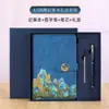 Caderno com Design Cultural e Criativo Chinês, Apresentando a Paisagem de Mil Milhas, Requintado Conjunto de Caixa de Presente Estilo Americano, Livro de Registro para Reuniões de Escritório