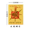 Pegatinas para Teléfono con Contenido de Oro de 2Mg de Shenzhen Shuibei, Mismo Estilo que las Pegatinas del Gato Atrae Fortuna, Pegatinas Doradas Adhesivas para Atraer Riqueza, Regalos Promocionales