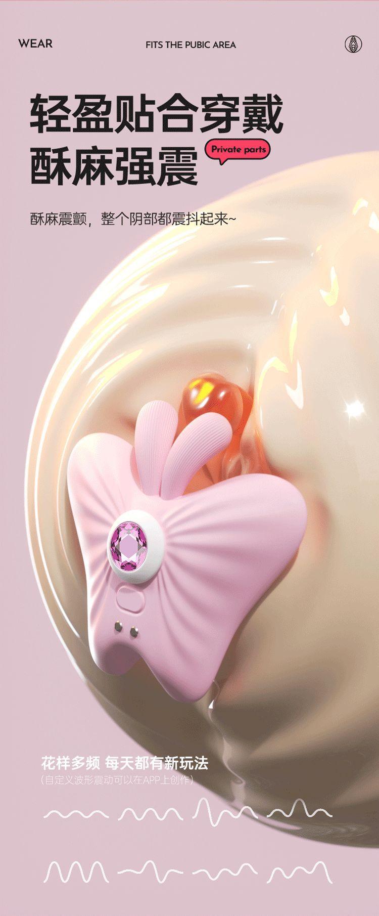 幻爱-蝴蝶详情页_05.gif