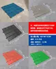 Alfombrilla Impermeable para Jaula de Mascotas Rejilla de Plástico Engrosada Anti-Atrapamiento Pies Refrigeración Base Inferior de Jaula de Conejo Alfombrilla para Piso de Almacén Paleta