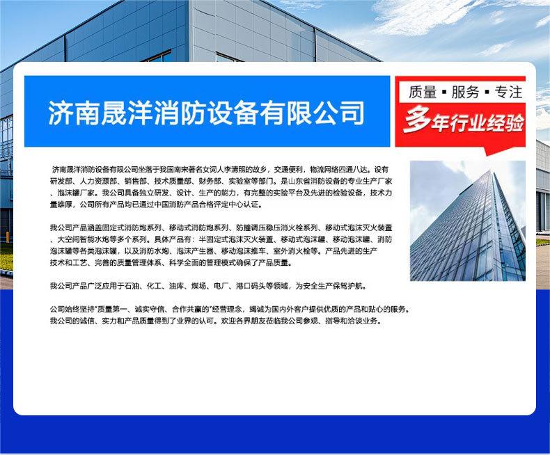 产生器详情页_13