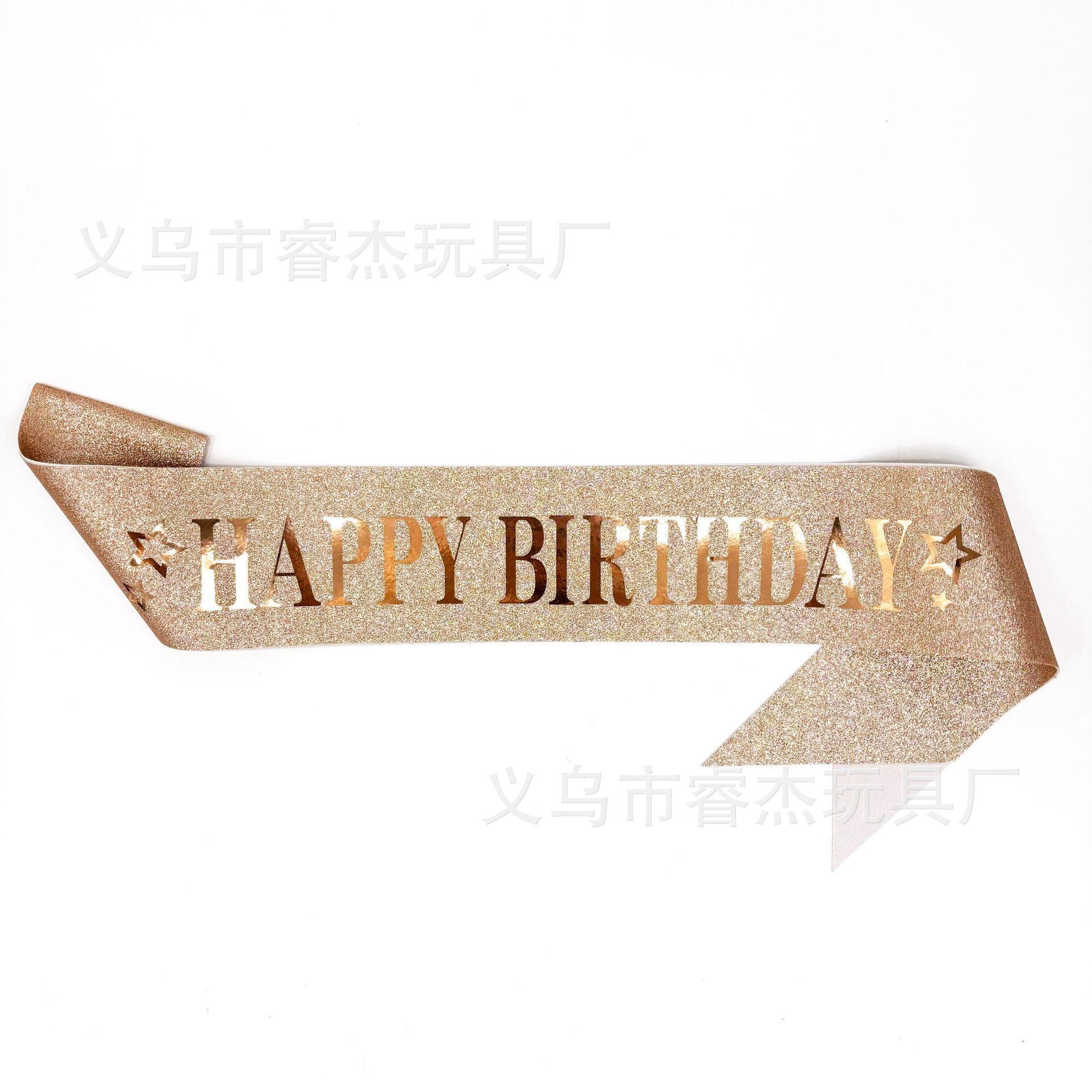 生日HB55
