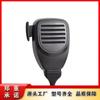 Jingzhou Zichen HMK-300 simplex microfone mina microfone mina equipamentos de comunicação fabricantes em estoque