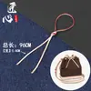 Adecuado para bolso tipo cubo LV cordón accesorios de cuero nano cuerda para cuello cierre noe bb deslizador bolsillo