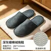 Chinelos descartáveis de hotel para hotéis e pousadas de luxo, feitos de lã grossa, adequados para uso doméstico, antiderrapantes, atacado do fabricante