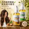 Aceite de Argán Aceite de Oliva Serie para el Cabello Aceite para el Cuidado del Cabello Cuidado del Cabello Fabricante Transfronterizo Venta al por Mayor Completo en Inglés