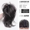 Postizo de Cola de Caballo Alto Estilo Cascada con Pinza de Garra, Cola de Caballo Corta Esponjosa Estilo Chica Picante y Hermana Mayor, Trenza de Postizo de Fuente para Cola de Caballo