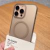 Funda Magnética Ultra-Delgada Niebla Helada Adecuada para iPhone 18, Cubierta Completa Piel de PC Tacto Mate Simple Funda Protectora para Apple 16