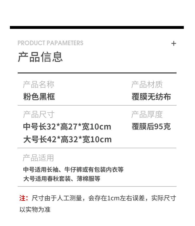 粉色黑框_02.jpg
