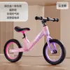 Procesamiento y Personalización de Bicicleta de Equilibrio Infantil 1-3-5-8 Años Patinete sin Pedales para Bebé Andador Infantil de Guardería