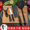 [Um grande número de em estoque] faca de cozinha tábua de corte faca terno doméstico Conjunto completo de combinação de dormitório de cozinha comida complementar Bigorna presente