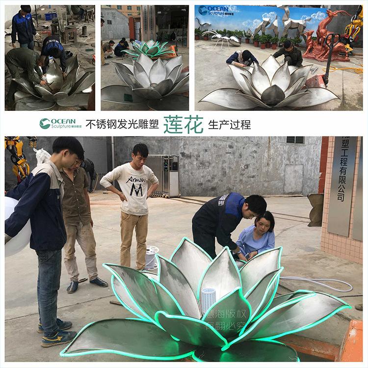 不锈钢莲花雕塑