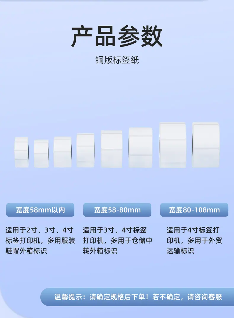 铜版纸详情页阿里定制_06.jpg