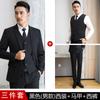 Traje de dos botones para hombre y mujer, temperamento de funcionarios públicos, ropa formal profesional para profesores, moda, entrevista, bordado, ropa de trabajo
