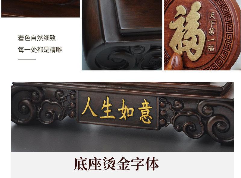 源人生如意_13