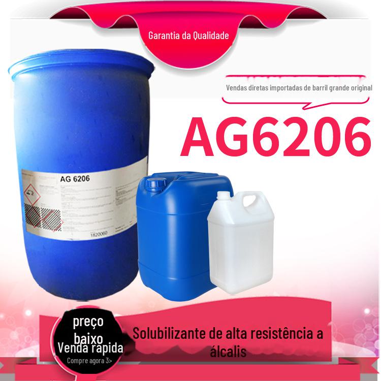 AG6206主图