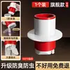 Tapón Desodorante Sellador para Desagüe de Fregadero de Cocina Tapa Antirretorno para Desagüe de Piso Tapón Anti-Insectos Accesorios Domésticos Selladores Bloqueadores de Olores