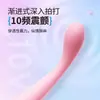 Lai Le Dian Chao Bang Palo Vibrador Individual Femenino Punto Chao Pluma Frijol de Miel Juguete Femenino Masturbador Suministros Eróticos para Adultos Venta al por Mayor
