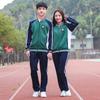 Uniformes de Primavera y Otoño para Escuela Primaria 2020 para Niños y Niñas, Uniformes Escolares estilo Universitario para Grupos, Uniformes de Jardín de Niños, Tendencia Deportiva