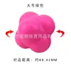 Pelota de Reacción Hexagonal Direccional de Silicona Ejercita la Coordinación Mano-Ojo, Pelota de Entrenamiento de Agilidad para Adultos Equipo